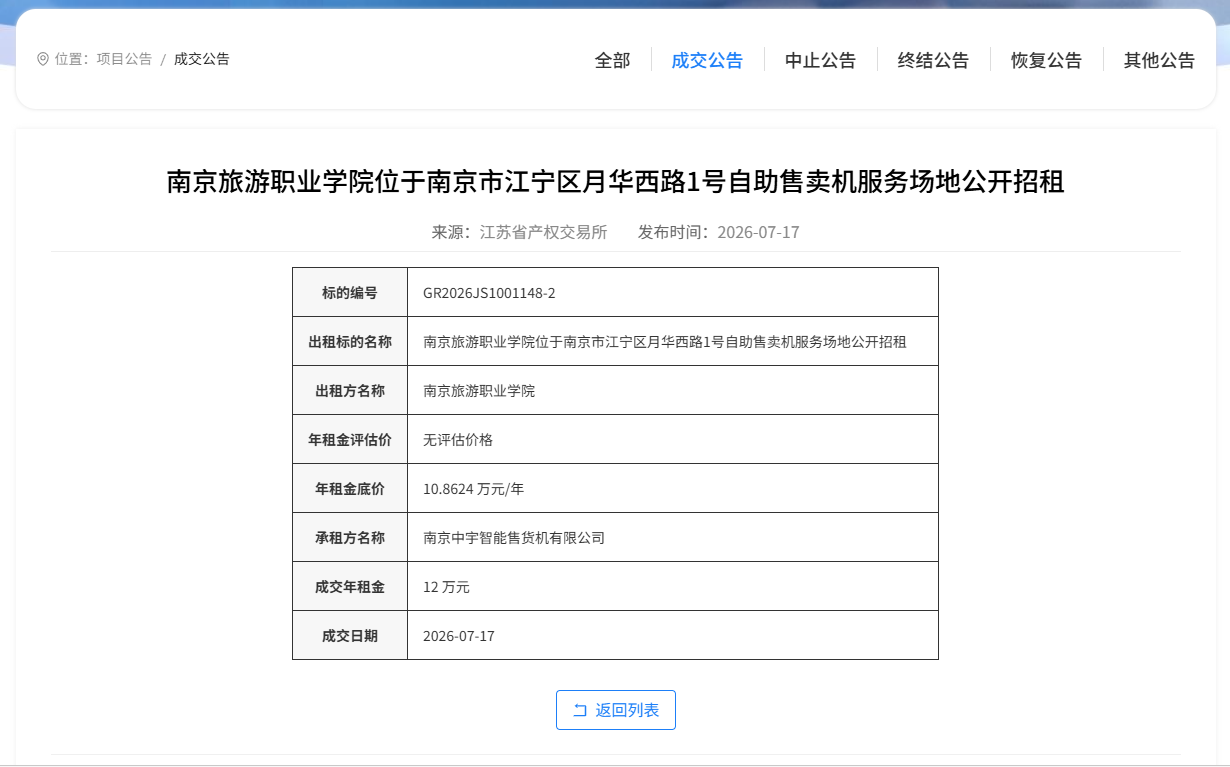 ac69c17c0ebb0ed0eb23c34504e3e0f1.png